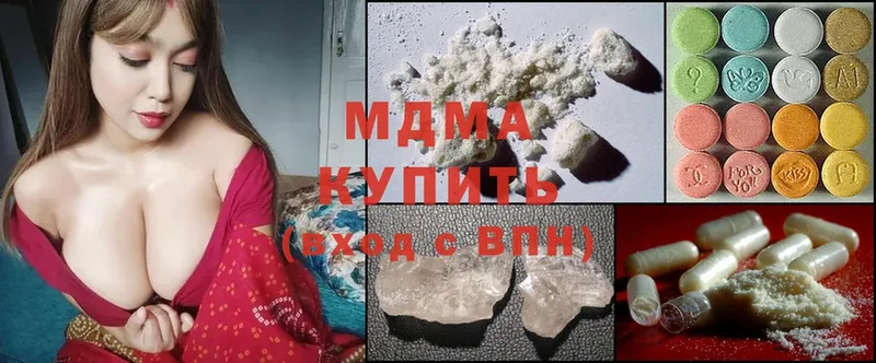 дарнет шоп  Лодейное Поле  MDMA VHQ 